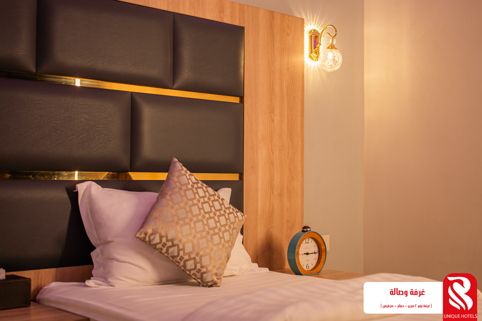 One Bedroom Apartment (Double Bed) Ⓟ