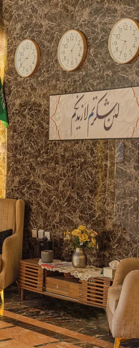 Best Trip Hotels reception wall with clocks and Arabic calligraphy sign